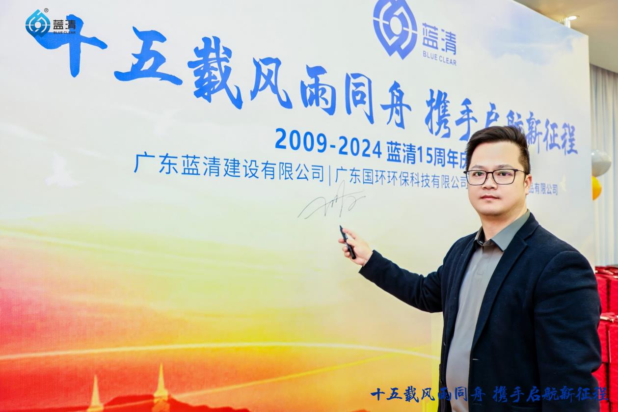 米兰官方网站-米兰(中国)
2024年度盛会暨十五周年庆圆满举行